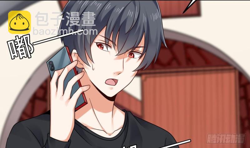 地府開發商 - 第187話 來勢洶洶(1/2) - 4