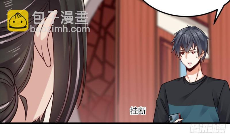 地府開發商 - 第187話 來勢洶洶(2/2) - 2