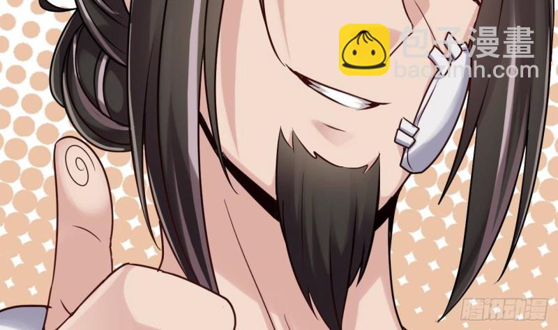 地府開發商 - 第187話 來勢洶洶(2/2) - 1