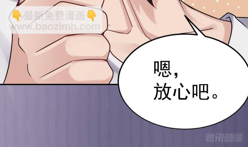 地府開發商 - 第187話 來勢洶洶(2/2) - 2