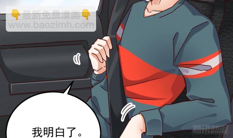 地府開發商 - 第189話 虛空一掌(1/2) - 7