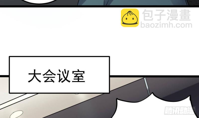 地府開發商 - 第189話 虛空一掌(1/2) - 5