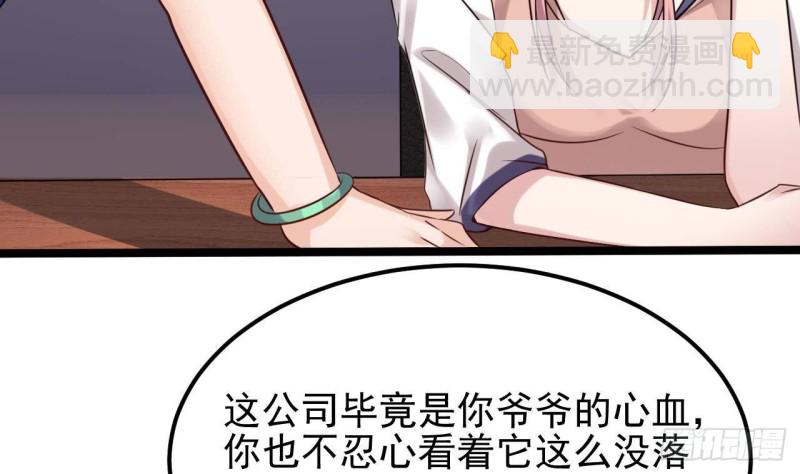 地府開發商 - 第189話 虛空一掌(1/2) - 7