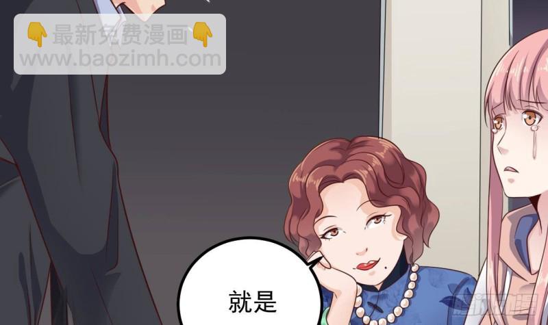 地府開發商 - 第189話 虛空一掌(1/2) - 7