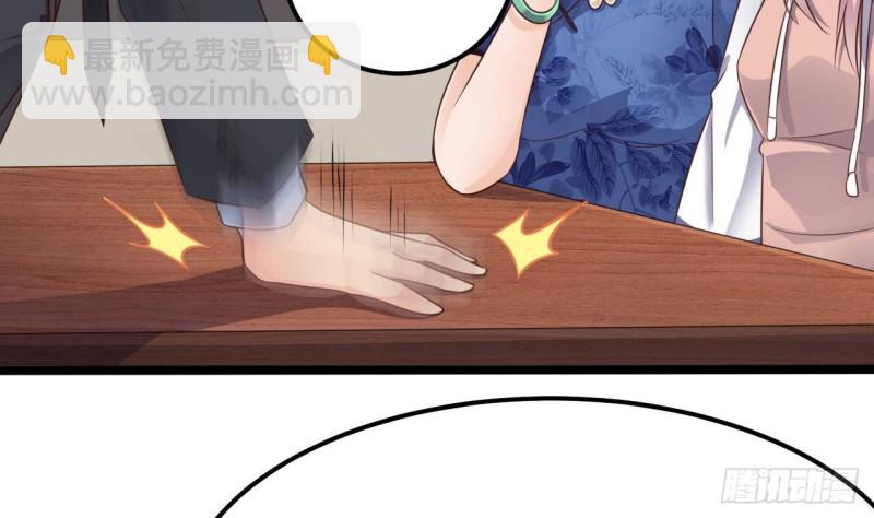 地府開發商 - 第189話 虛空一掌(1/2) - 8