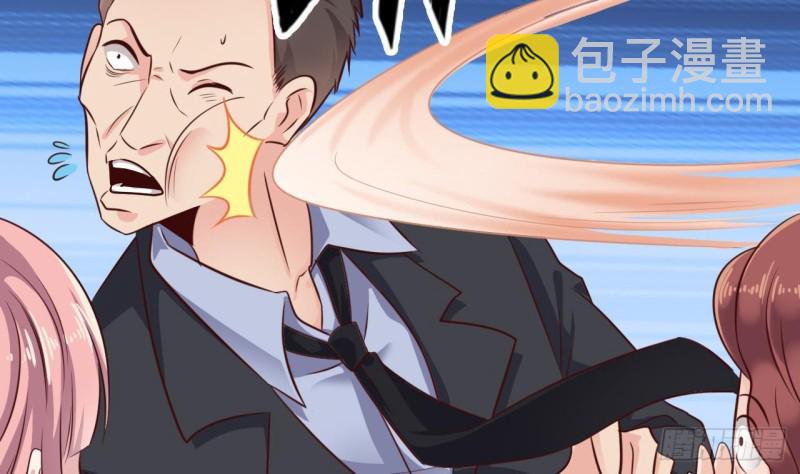 地府開發商 - 第189話 虛空一掌(1/2) - 4