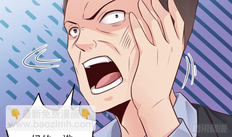 地府開發商 - 第189話 虛空一掌(1/2) - 7