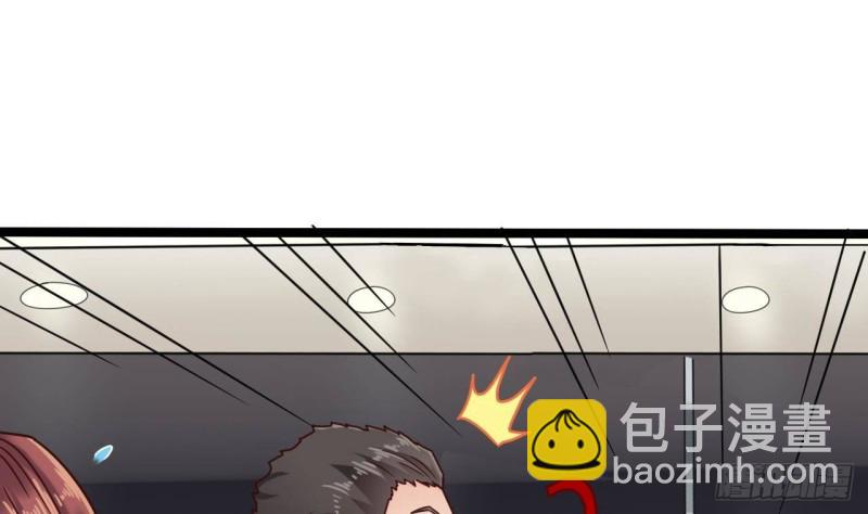 地府開發商 - 第189話 虛空一掌(1/2) - 1