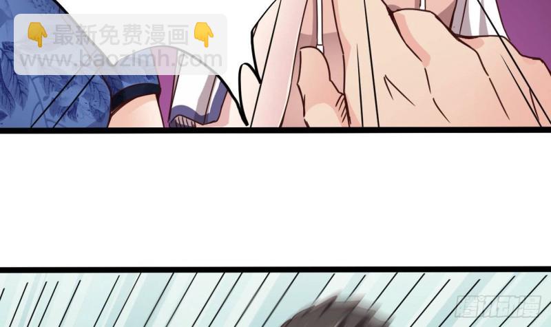 地府開發商 - 第189話 虛空一掌(2/2) - 4