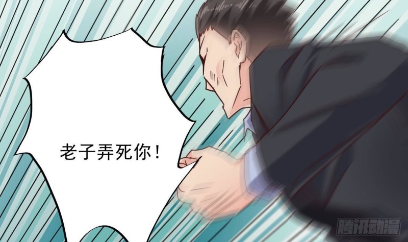 地府開發商 - 第189話 虛空一掌(2/2) - 1