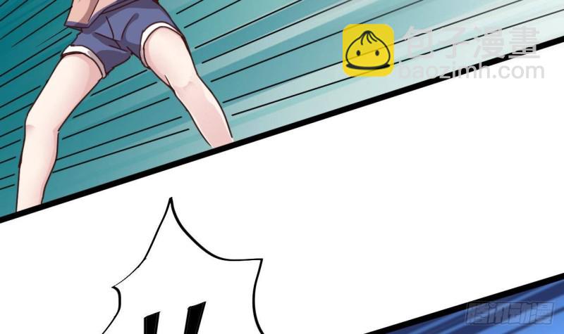 地府開發商 - 第189話 虛空一掌(2/2) - 3