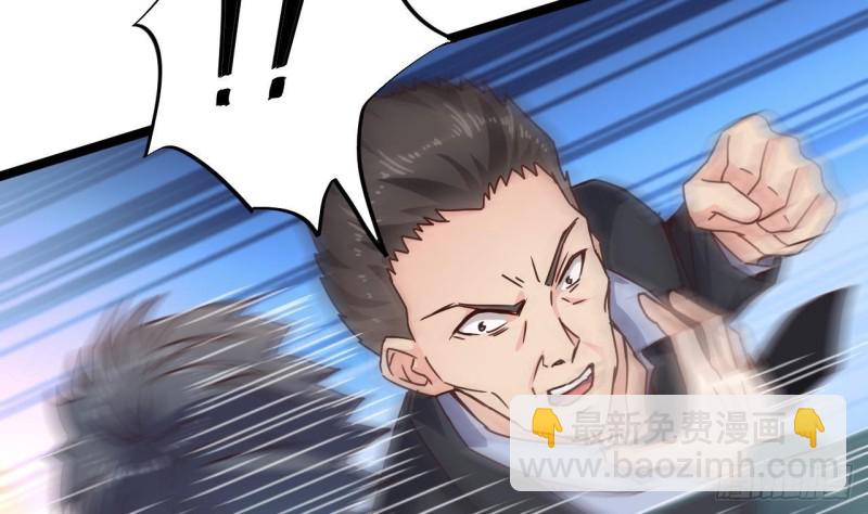 地府開發商 - 第189話 虛空一掌(2/2) - 4