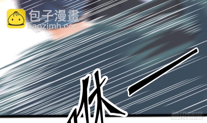 地府開發商 - 第189話 虛空一掌(2/2) - 1