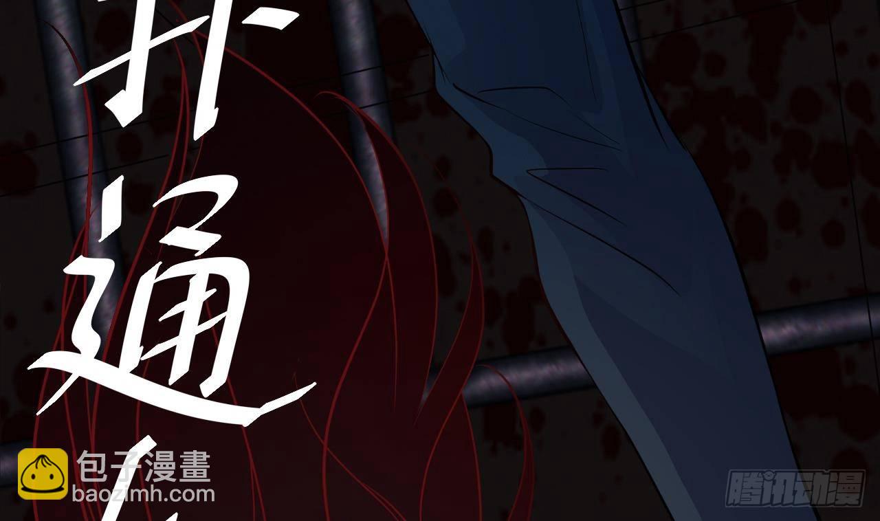 地府開發商 - 第19話 聽我差遣 - 3