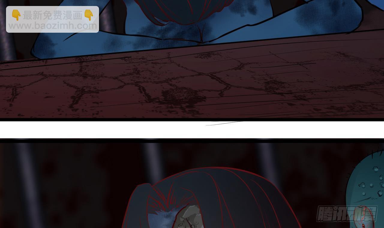 地府開發商 - 第19話 聽我差遣 - 5