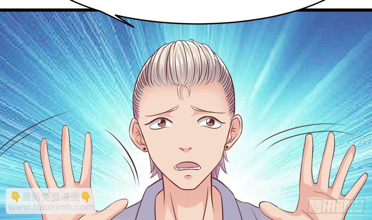 地府開發商 - 第19話 聽我差遣 - 7