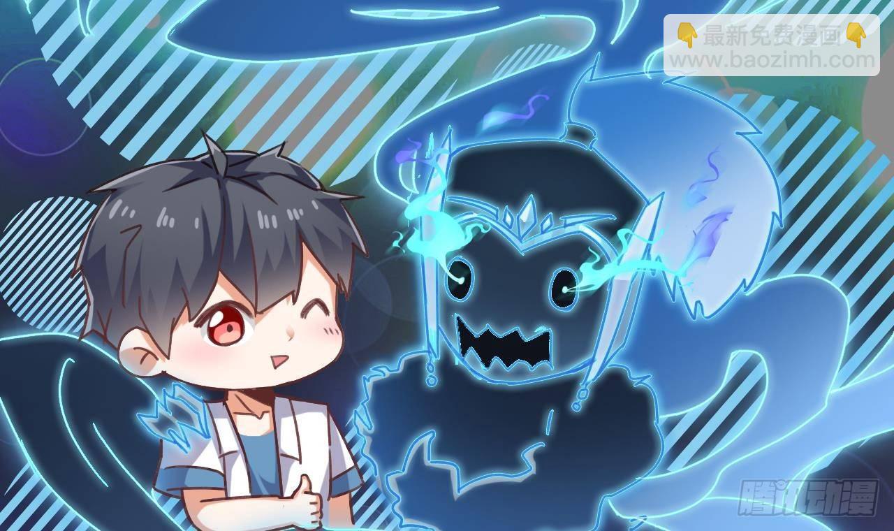 地府開發商 - 第19話 聽我差遣 - 3