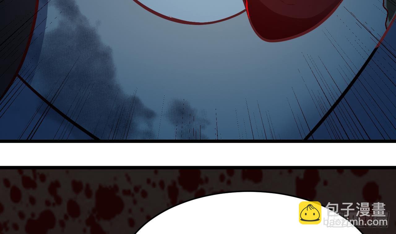 地府開發商 - 第19話 聽我差遣 - 7