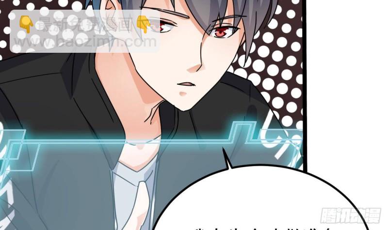 地府開發商 - 第191話 無字請帖(1/2) - 7