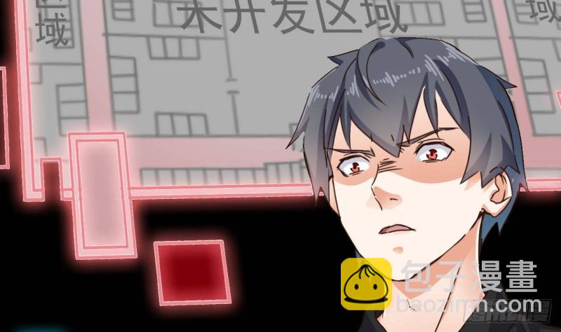 地府開發商 - 第191話 無字請帖(1/2) - 7