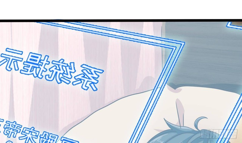 地府開發商 - 第191話 無字請帖(1/2) - 3