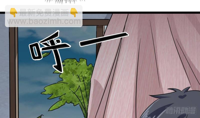 地府開發商 - 第191話 無字請帖(2/2) - 2