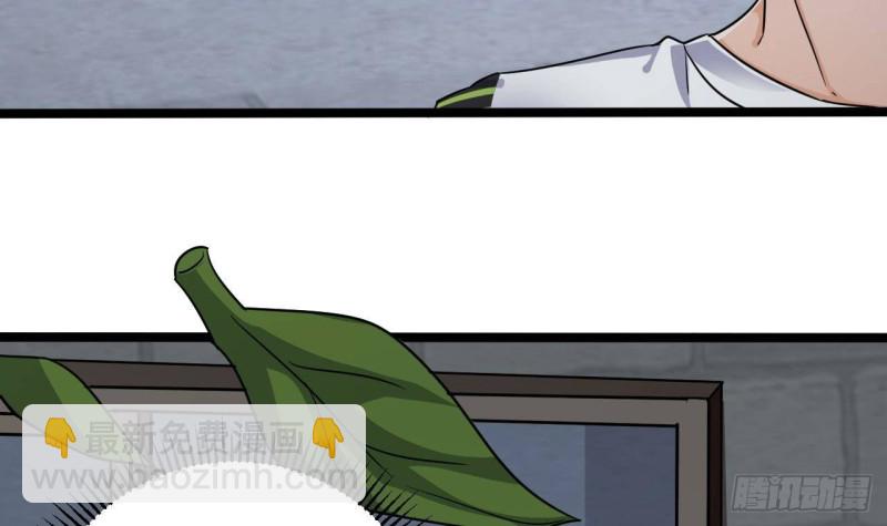 地府開發商 - 第191話 無字請帖(2/2) - 4