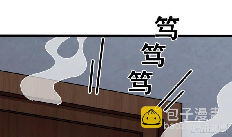地府開發商 - 第191話 無字請帖(2/2) - 4