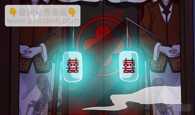 地府開發商 - 第191話 無字請帖(2/2) - 3