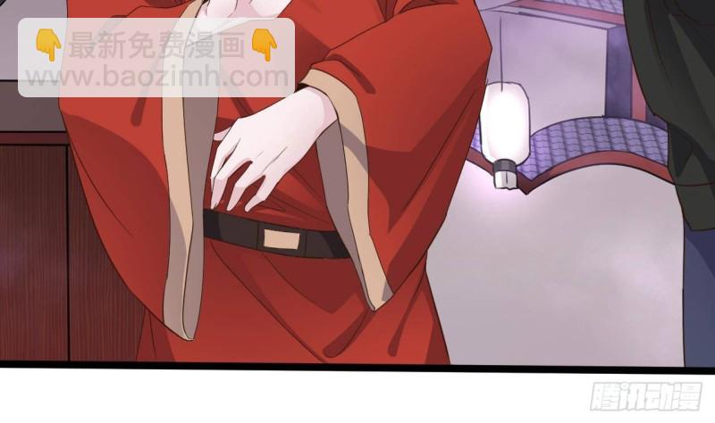 地府開發商 - 第193話 送賀禮的規矩(1/2) - 3