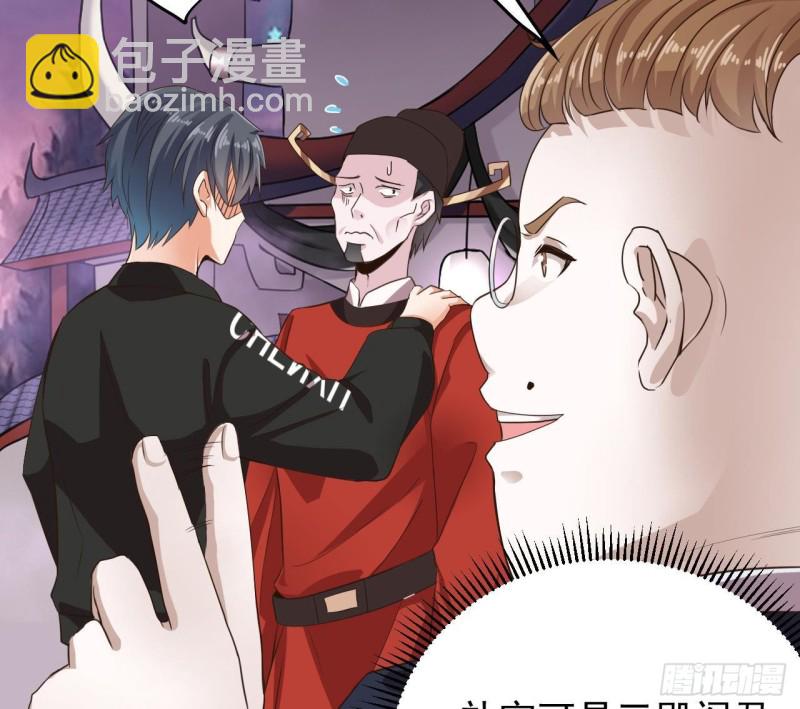 地府開發商 - 第193話 送賀禮的規矩(1/2) - 8