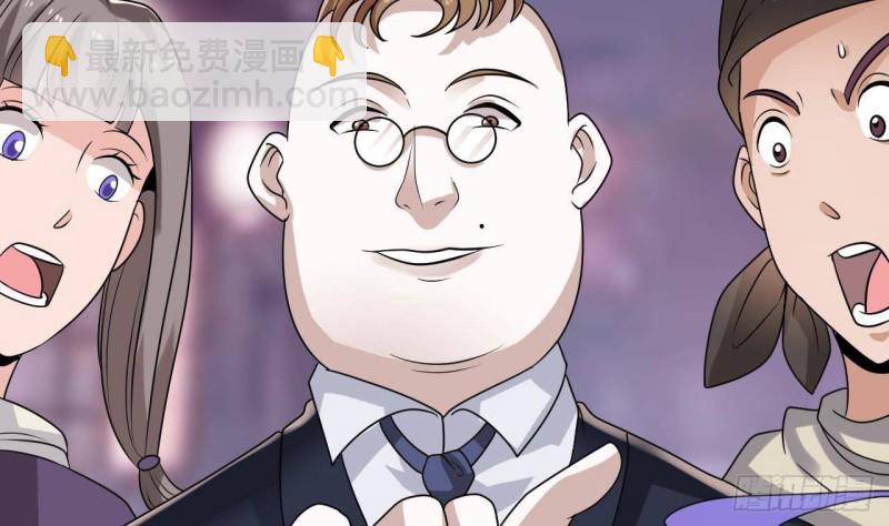 地府開發商 - 第193話 送賀禮的規矩(1/2) - 4