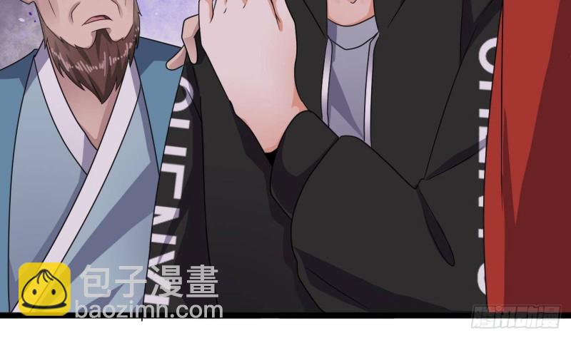 地府開發商 - 第193話 送賀禮的規矩(1/2) - 1