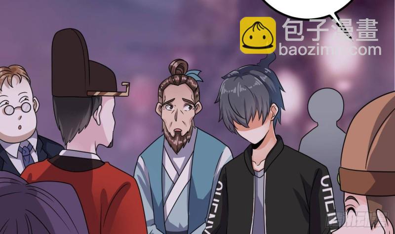 地府開發商 - 第193話 送賀禮的規矩(1/2) - 4