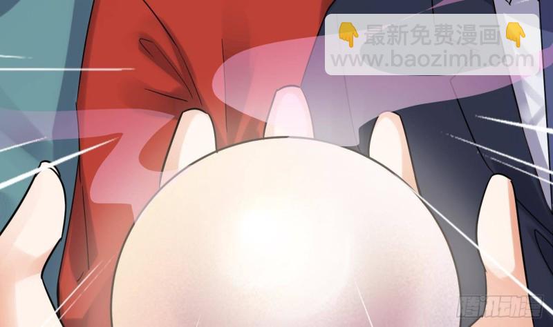 地府開發商 - 第193話 送賀禮的規矩(2/2) - 3