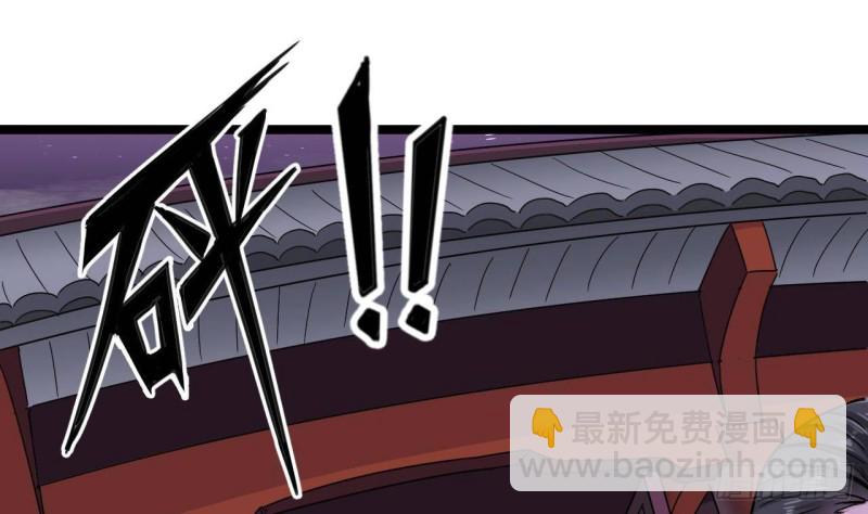 地府開發商 - 第195話 紅色線索？(1/2) - 3