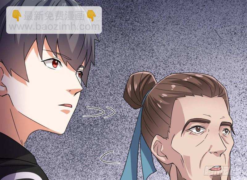 地府開發商 - 第195話 紅色線索？(2/2) - 3