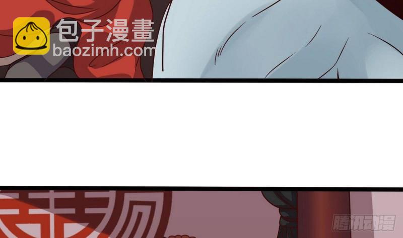 地府開發商 - 第197話 請帖之爭(1/2) - 3