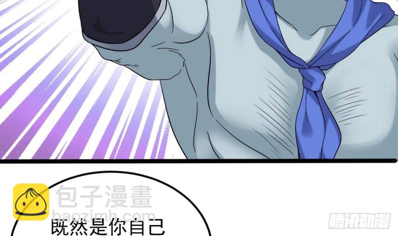 地府開發商 - 第197話 請帖之爭(1/2) - 1