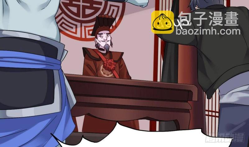 地府開發商 - 第197話 請帖之爭(1/2) - 8