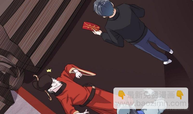 地府開發商 - 第197話 請帖之爭(1/2) - 2