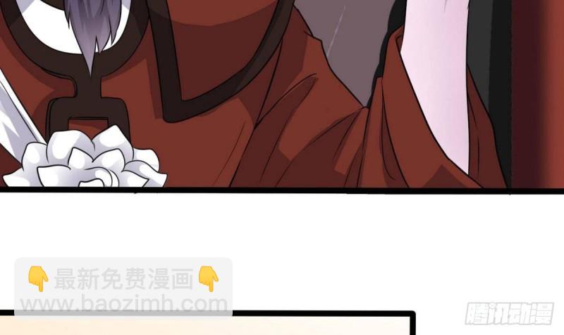 地府開發商 - 第197話 請帖之爭(2/2) - 4