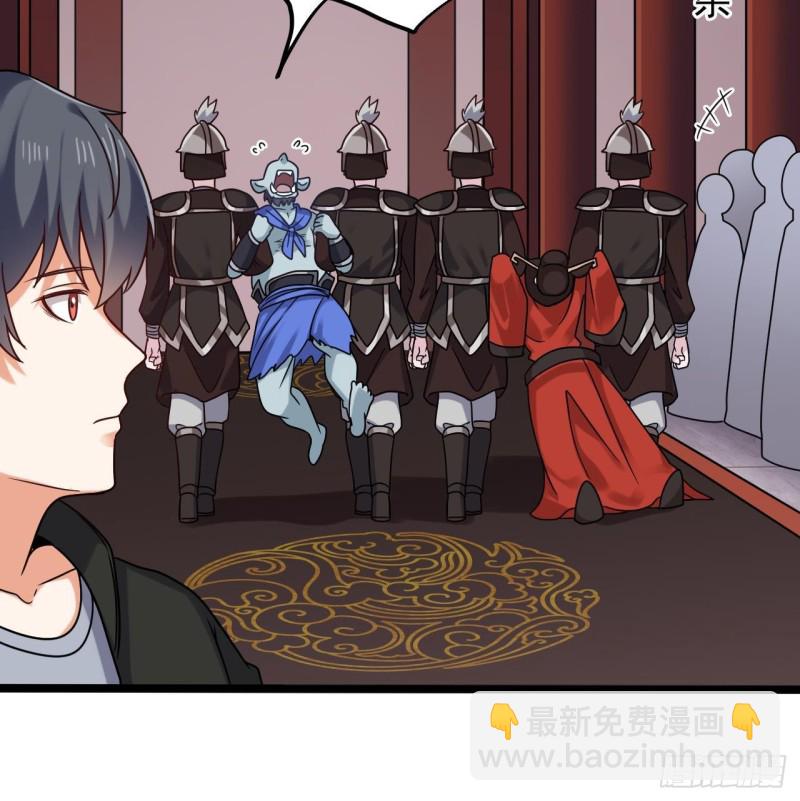 地府開發商 - 第199話 大宴開席(1/2) - 2