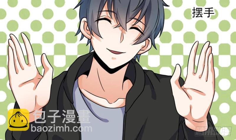 地府開發商 - 第199話 大宴開席(1/2) - 2