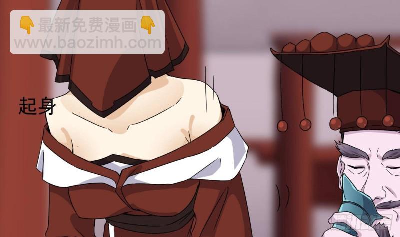 地府開發商 - 第199話 大宴開席(1/2) - 2