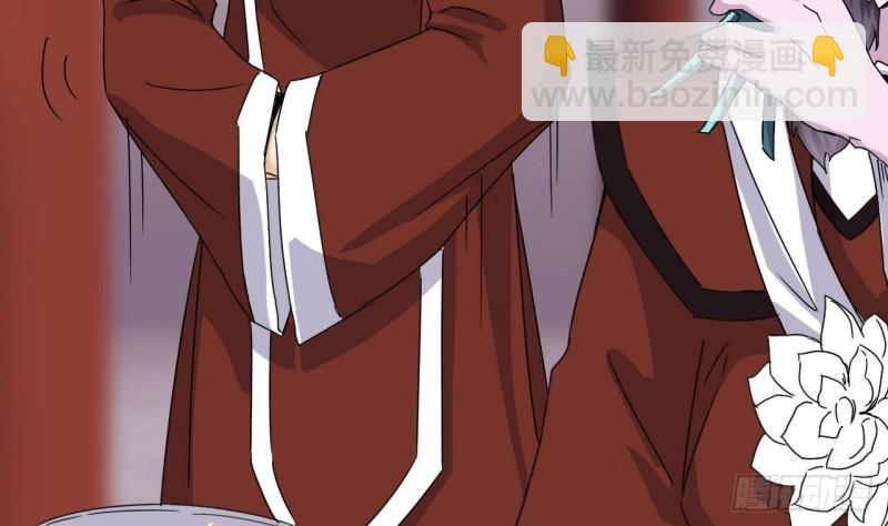 地府開發商 - 第199話 大宴開席(1/2) - 3