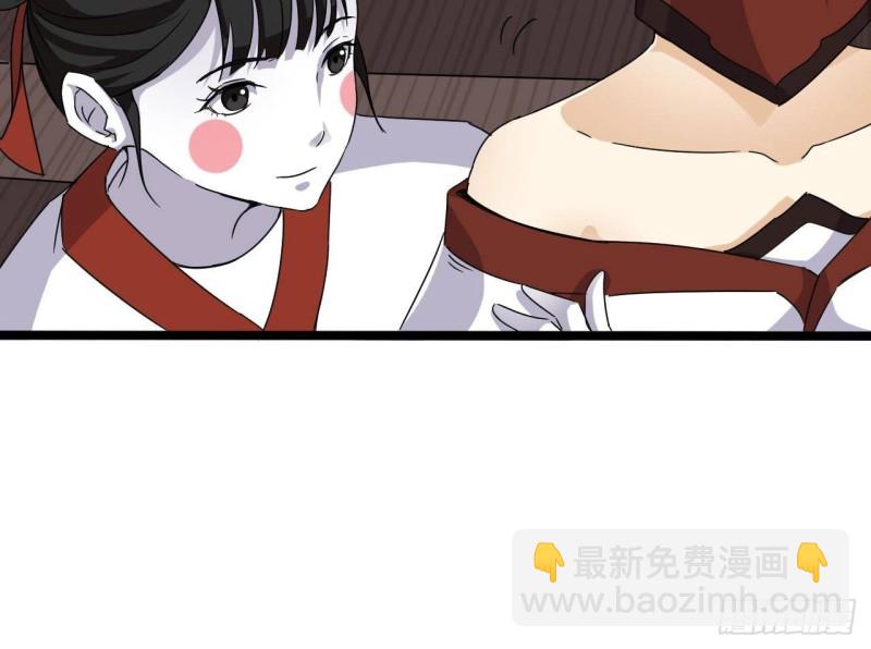 地府開發商 - 第199話 大宴開席(1/2) - 8