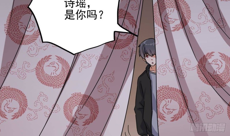 地府開發商 - 第199話 大宴開席(2/2) - 2