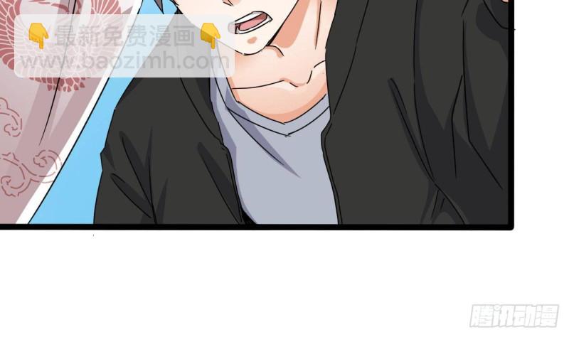 地府開發商 - 第199話 大宴開席(2/2) - 1