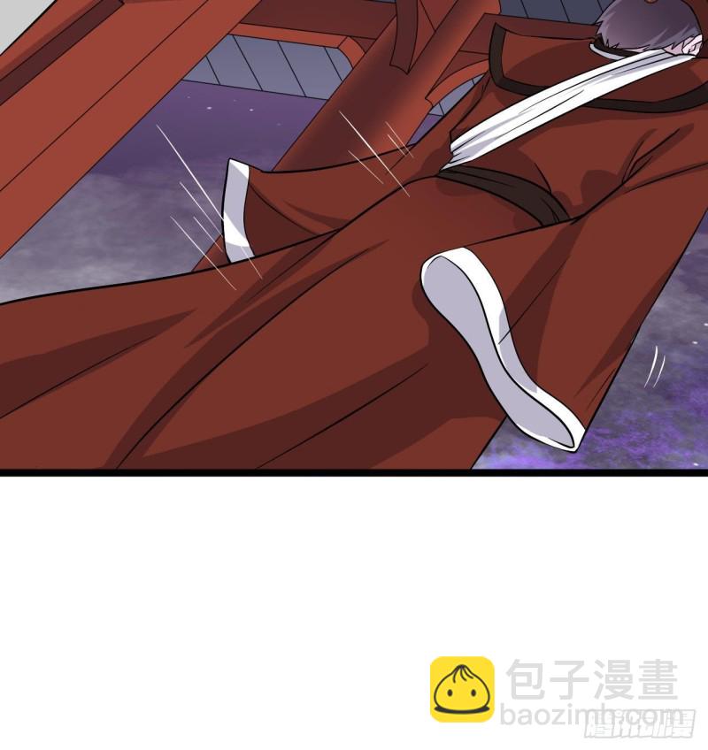 地府開發商 - 第201話 黑繩地獄(1/2) - 1